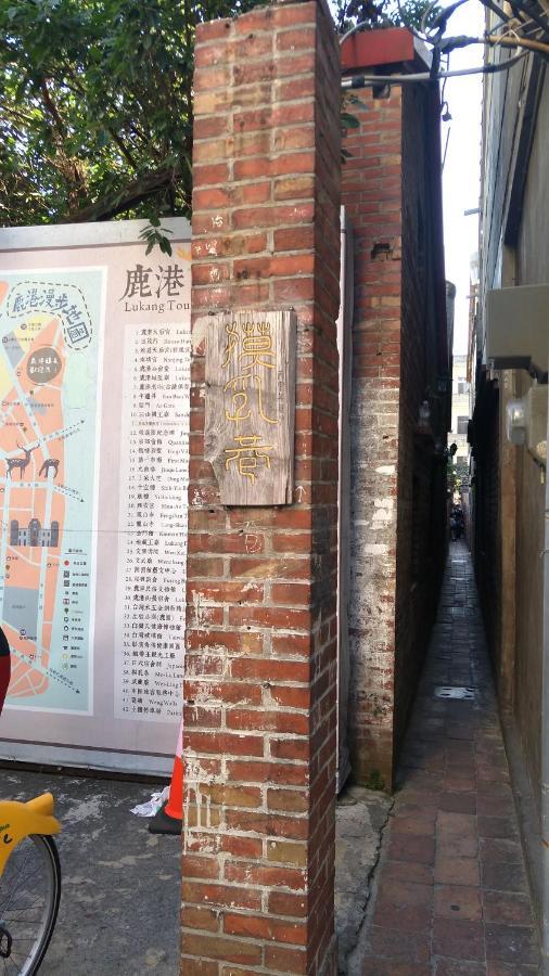 Youngnn Hostel Lukang Extérieur photo